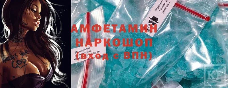 наркотики  Видное  Amphetamine 97% 