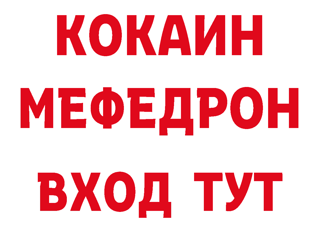 Где можно купить наркотики? это какой сайт Видное