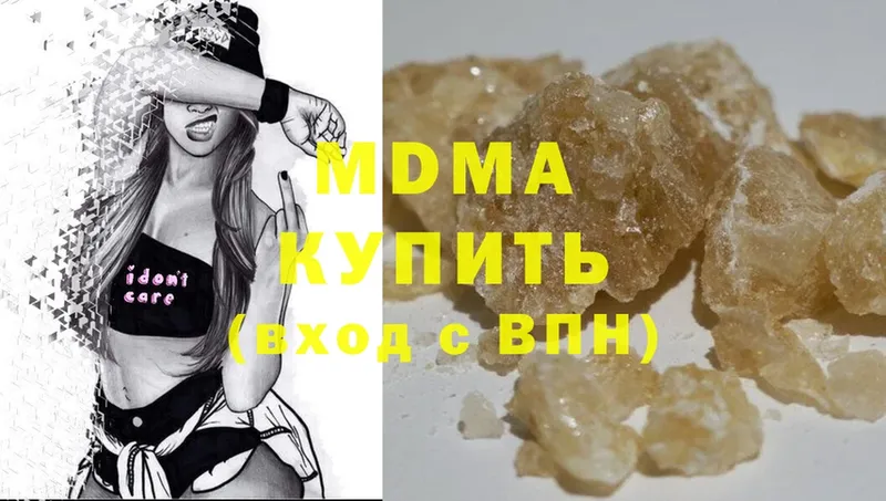 MDMA Molly Видное